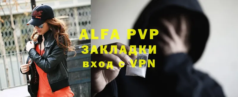 Alfa_PVP VHQ  продажа наркотиков  Улан-Удэ 