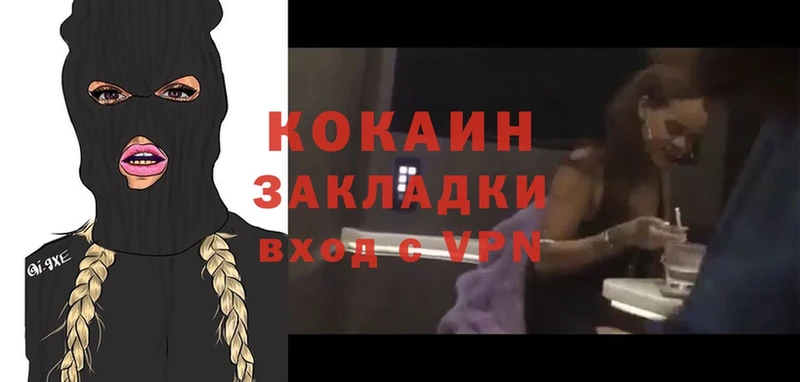 как найти   Улан-Удэ  блэк спрут ссылка  COCAIN Эквадор 