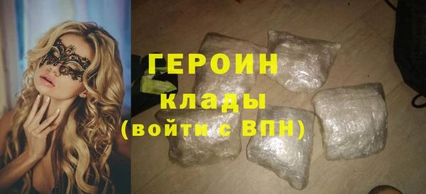 MDMA Premium VHQ Богородск