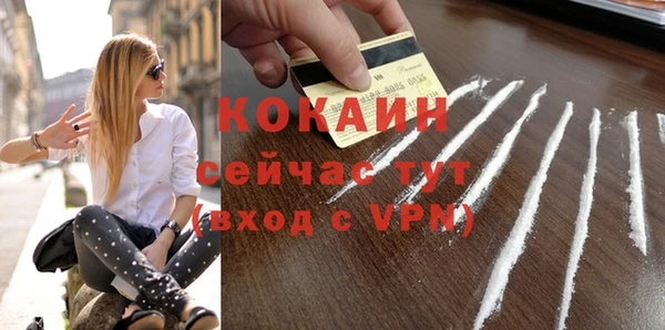 MDMA Premium VHQ Богородск