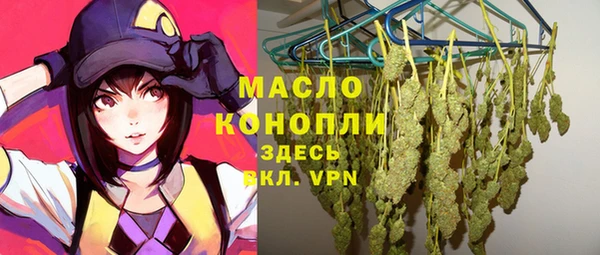 MDMA Premium VHQ Богородск