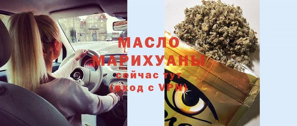 MDMA Premium VHQ Богородск