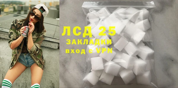 MDMA Premium VHQ Богородск